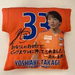 2026年最新】アルビレックス クッションの人気アイテム - メルカリ