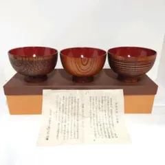 2026年最新】浄法寺 椀の人気アイテム - メルカリ