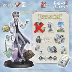 2026年最新】第五人格 オフラインパック ガット 納棺師の人気アイテム