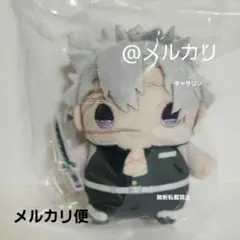 2026年最新】まめめいと 実弥の人気アイテム - メルカリ