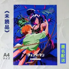 チェンソーマン レゼ篇◇入場者特典 第7弾【メモリアルコレクション