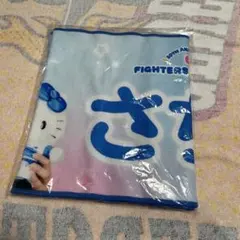 2026年最新】山崎福也 タオルの人気アイテム - メルカリ