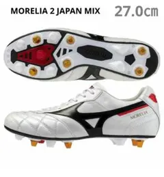 2026年最新】モレリア2japan 27の人気アイテム - メルカリ