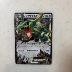 レックウザEX：ポケモンセンター PROMO XYシリーズプロモーション