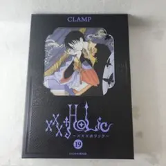 2026年最新】xxxholic dvdの人気アイテム - メルカリ