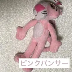 2026年最新】ピンクパンサー usjの人気アイテム - メルカリ