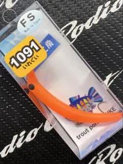 2026年最新】さかさにょろ60FSの人気アイテム - メルカリ