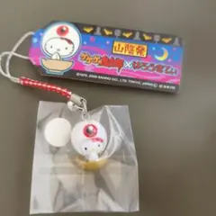 2026年最新】ゲゲゲの鬼太郎 キティの人気アイテム - メルカリ