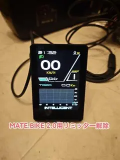 2026年最新】Mateリミッターカットの人気アイテム - メルカリ