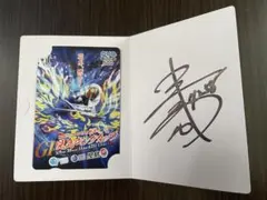 2026年最新】毒島誠の人気アイテム - メルカリ