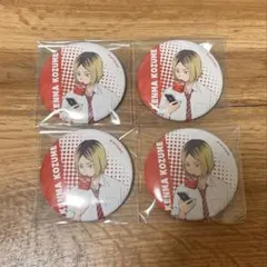 2026年最新】孤爪研磨 横断幕 缶バッジの人気アイテム - メルカリ