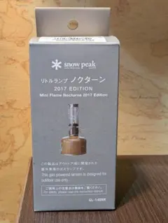2026年最新】スノーピーク ノクターン 2017の人気アイテム - メルカリ