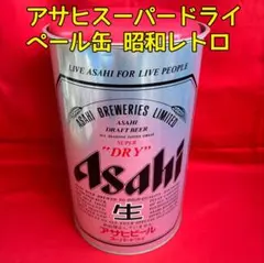 2026年最新】アサヒビール 椅子の人気アイテム - メルカリ