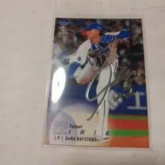 2026年最新】入江大生 サインの人気アイテム - メルカリ