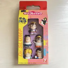 2026年最新】アラレちゃん ソフビの人気アイテム - メルカリ