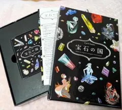 2026年最新】宝石の国 カードゲームの人気アイテム - メルカリ