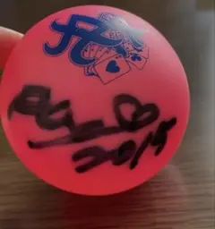 2026年最新】サイン 浜崎の人気アイテム - メルカリ