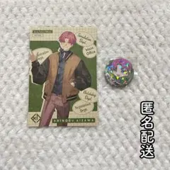 2026年最新】相沢篠信の人気アイテム - メルカリ