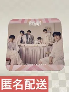 2026年最新】Nct wish wishful pop-upの人気アイテム - メルカリ