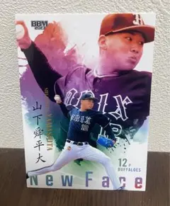 2026年最新】bbm 山本由伸 ルーキーの人気アイテム - メルカリ