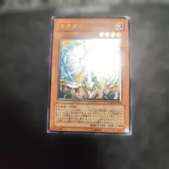 2026年最新】オネストレリーフの人気アイテム - メルカリ