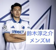 2026年最新】コペンハーゲン ユニフォームの人気アイテム - メルカリ