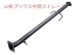 2026年最新】触媒 プリウスの人気アイテム - メルカリ