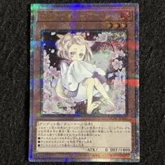 2026年最新】灰流うらら25thの人気アイテム - メルカリ