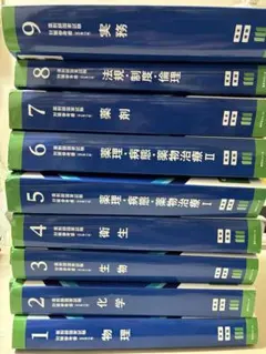 2026年最新】青本青問の人気アイテム - メルカリ
