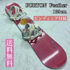 2026年最新】バートン featherの人気アイテム - メルカリ