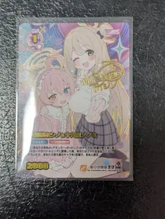 2026年最新】小鳥遊ホシノ スリーブの人気アイテム - メルカリ