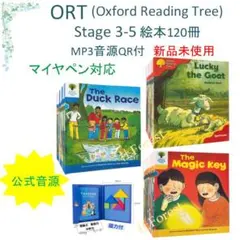 2026年最新】oxford reading tree 音声ペンの人気アイテム - メルカリ
