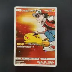 2026年最新】レッドのピカチュウ 270/SM-Pの人気アイテム - メルカリ
