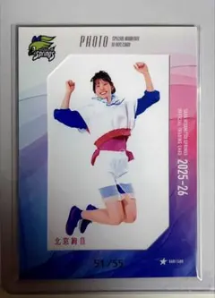 2026年最新】北窓絢音の人気アイテム - メルカリ