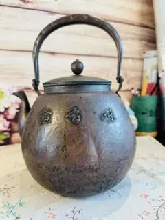 2026年最新】鎚起銅 玉川堂の人気アイテム - メルカリ