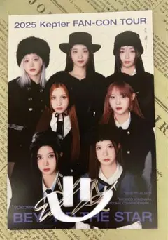 2026年最新】kep1er ヒカル サインの人気アイテム - メルカリ