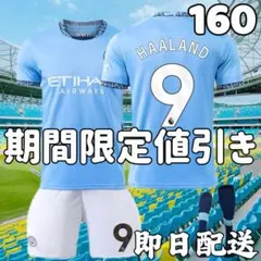 2026年最新】ハーラン ユニフォームの人気アイテム - メルカリ