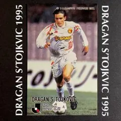 2026年最新】ストイコビッチ グランパスの人気アイテム - メルカリ