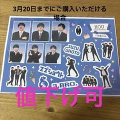 2026年最新】すずしょうと こうの人気アイテム - メルカリ