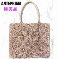 2026年最新】アンテプリマ ワイヤー バッグの人気アイテム - メルカリ