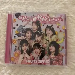 2026年最新】fruits zipperの人気アイテム - メルカリ