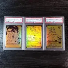 2026年最新】神龍 ドラゴンボール ゴールドの人気アイテム - メルカリ