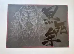 2026年最新】黒死牟 ランチョンの人気アイテム - メルカリ