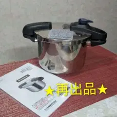 2026年最新】エコクイック 圧力鍋の人気アイテム - メルカリ