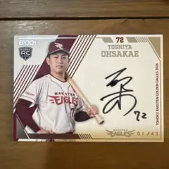 2026年最新】オートグラフ 直筆サインの人気アイテム - メルカリ