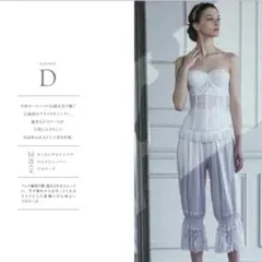 2026年最新】セモア ドロワーズの人気アイテム - メルカリ