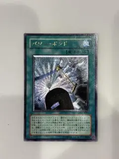 2026年最新】パワーボンド レリーフの人気アイテム - メルカリ