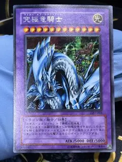 2026年最新】遊戯王 GB7-003の人気アイテム - メルカリ