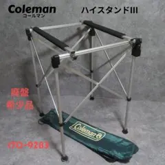 2026年最新】コールマン ハイスタンドの人気アイテム - メルカリ