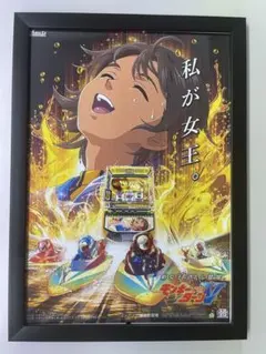 2026年最新】スマスロ モンキーターンの人気アイテム - メルカリ